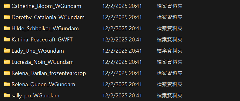 螢幕擷取畫面 2025-02-13 105812.png